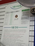 크린토피아 쌍문역점