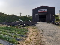 우리공업사