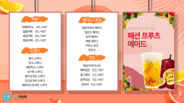 옥스피씨 목포상동점