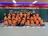 한국파워점핑줄넘기클럽