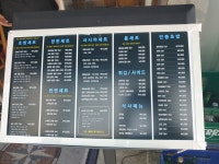 다온초밥