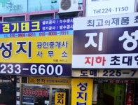 경기테크