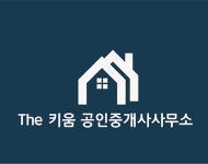 THE키움공인중개사사무소