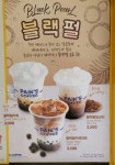 빽다방 강남역월드점