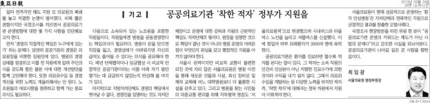행정사사무소임광