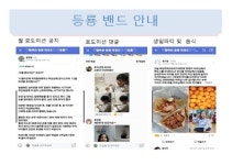 경희대석사등룡태권도장