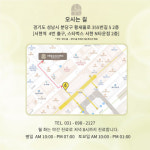 서현정신건강의학과의원