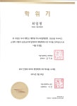 행정사사무소임광