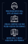 뉴탑영어전문학원 제2관
