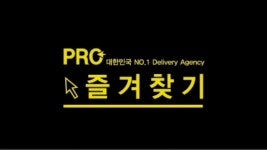 즐겨찾기