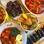 33떡볶이&꼬마김밥 대구지산점