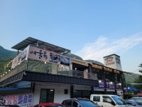 여울목