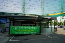 골프존파크 미추홀인원