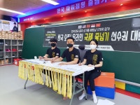 한국파워점핑줄넘기클럽