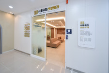 서울우리신경외과의원
