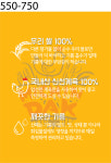 미친닭
