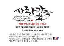 경희대석사등룡태권도장
