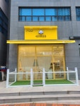 베르펫살롱