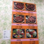 정석통바베큐족구이 고덕점
