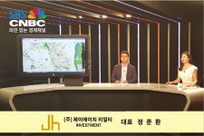 JH리얼티