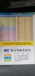 개인택시