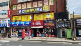 탑이비인후과의원