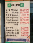 보성녹돈