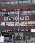 성 건축사사무소