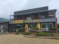 곤지암할매소머리국밥 구미독동점(조남로점)