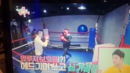 SS복싱클럽