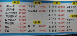드림포차