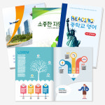 프린팅모아샵 | 월드프린팅샵