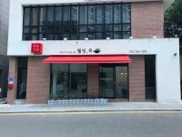 웰빙쿡