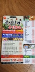 분식나라