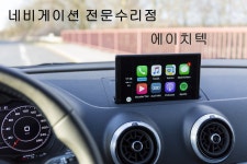에이치텍