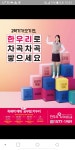 한우리독서토론논술 호반3차교실