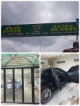 미래로광택코팅
