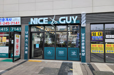 나이스가이 수원역점