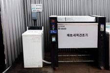 청남셀프세차장