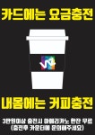 워시존 동탄오산점