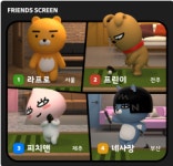 프랜즈스크린 중앙점