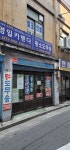 황소도무송
