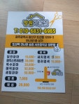 정원미용실