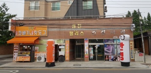 안경나라