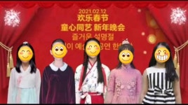 홍옌중국어교습소