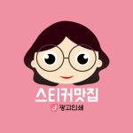 J광고인쇄