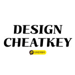 디자인치트키