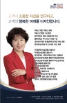 이박사부동산 공인중개사사무소