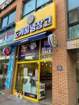 도깨비냉장고 아이스크림할인점 검암점