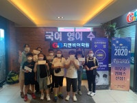 GnB스페셜입시학원